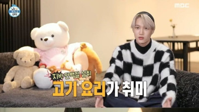 현역 아이돌이 몸매 유지하는 식단 