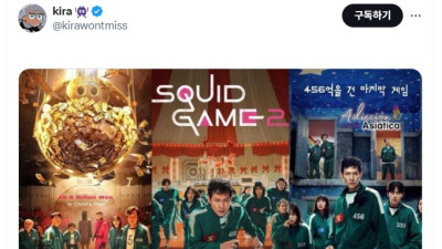 조회수 3천만 돌파 오겜3 여론