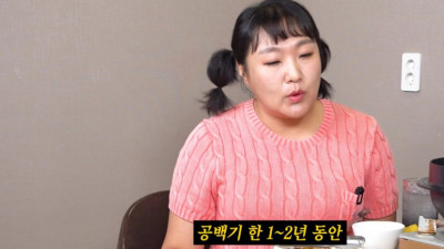 김고은이 수입 0원 일때 힘이 됐던 것 