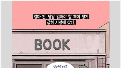 혈액암으로 죽을고비 넘기더니 글빨 겁나 좋아진 허지웅
