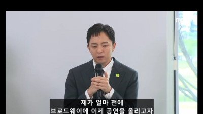 뮤지컬계 최고 권위 토니상 받은 박천휴 작가 한국 관련인터뷰 