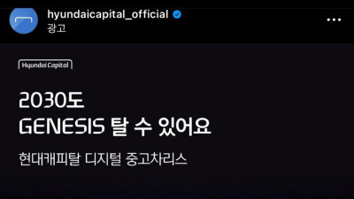 2030 청년들 제네시스 못타는 거 이해가 안됨