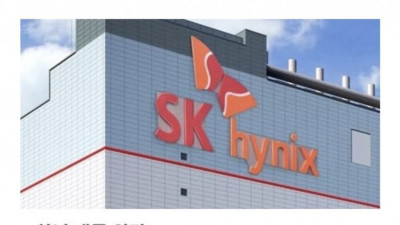 SK하이닉스 대졸공채 연봉라인