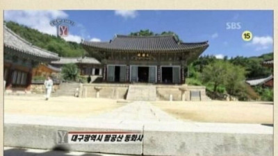 대한민국 종교계 역사상 레전드 사건