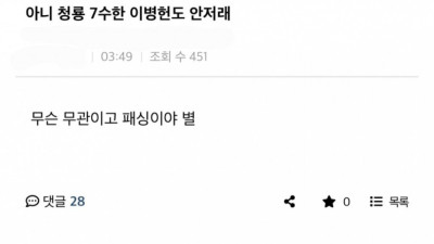 백상 아이유 무관이 놀랍지 않은 이유