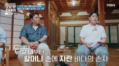 버려진 손자 키우려고 폐가에서라도 제발 살게 해달라고 빌었다는 한 할머