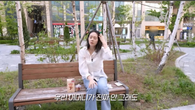한가인이 요즘 MZ세대에게 착각한 것