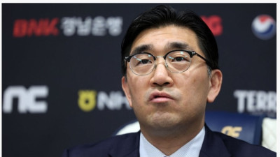 KBO NC 다이노스 연고지 이전 검토