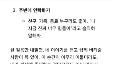 17초동안 곰곰히 생각한 챗 지피티