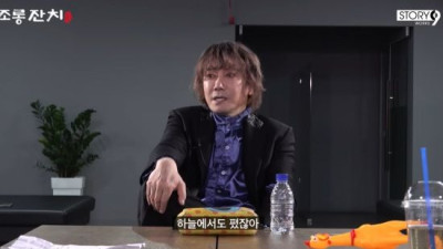 김장훈이 기내에서 담배핀 이유
