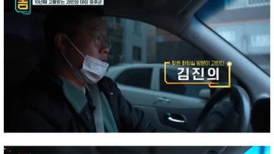 과민성 대장증후군을 앓는 사람의 일상