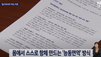 국내 최초 알츠하이머 치료제 개발됨 