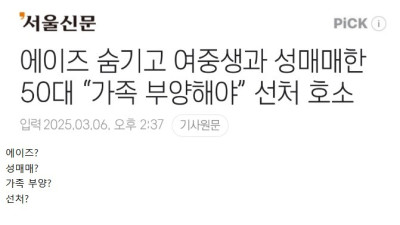 제목 중에 역겹지 않은 게 없음