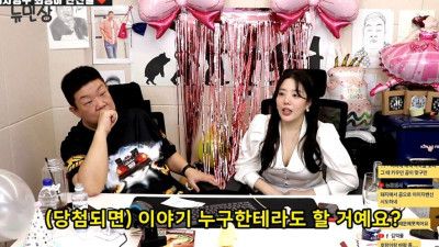 로또 당첨 사실 알리면 안 되는 이유 