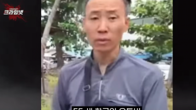 필리핀 13세 소녀 임신시킨 55살 한국인 신상