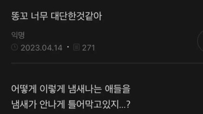의외로 우리 신체 기관 중 대단한 것 