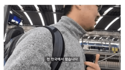 제가 한국인인 거 어떻게 아셨죠?