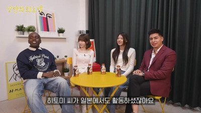 일본 예능은 벌칙이 세다는 여자아이돌