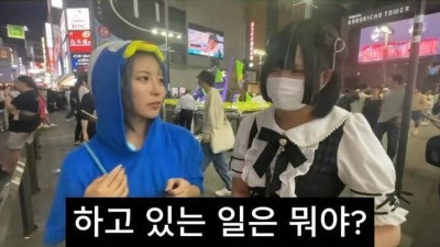 카부키쵸에서 밤일한다는 여자