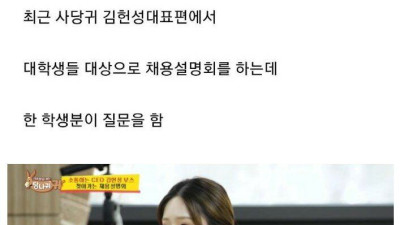 돈이 목적이라면 다른 직업 알아보세요!