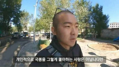 몽골에서 퍼지고 있다는 한국 문화