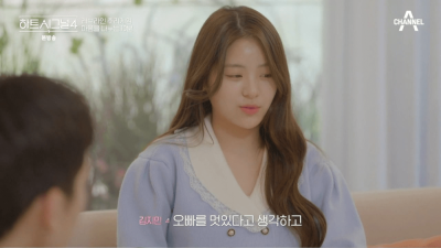 김이나 당황시킨 하트시그널 메기남의 멘트