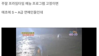 사람들이 옛날 예능이 더 재밌었다고 하는 이유