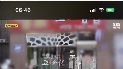서산 김밥집 살인 사건 이후 7개월…결코 끝나지 않는 고통