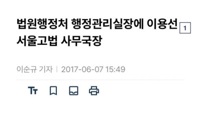 요즘도 9급 출신으로 1급공무원이 될 수 있을까? 