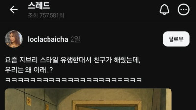 지브리 그림체는 과장이 심하다는 누나