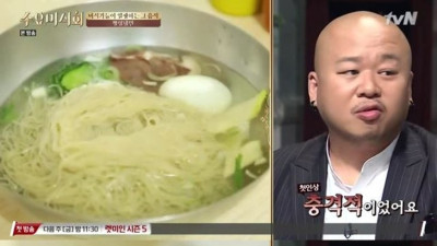 평양냉면이 걸레빤물같다는 말의 기원