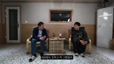 게이설 등 루머 해명하는 로버트 할리