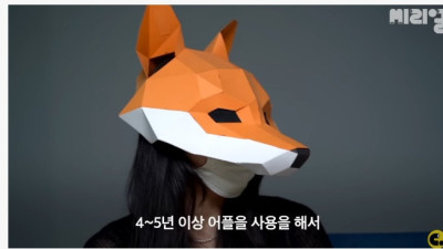 어플만남에 빠져버린 여자들