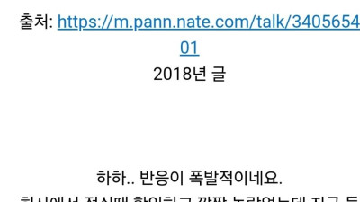 결혼식에 예쁘게 하고 갔다고 오열하는 신부
