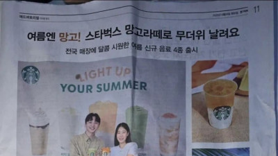 충격적인 요즘 스타벅스 상황