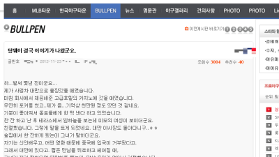 탕웨이 결국 이야기가 나왔군요..... 