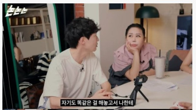 SES 슈 발언 듣고 개빡친 신정환