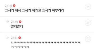 전라도 요즘은 사투리 많이 안 써