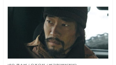 안그럴 거 같은데 음주운전 했던 연예인