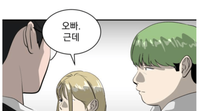 장례식에서 함부로 쓰면 안되는 말