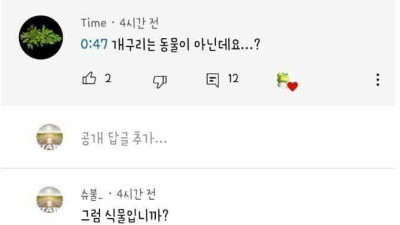 무식한 새끼들이 신념을 가지면 무서운 이유