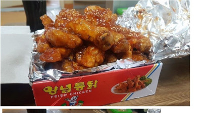 아들~ 민생지원금으로 치킨사왔다 
