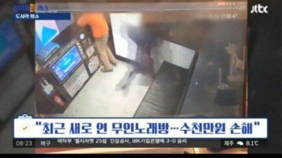 새로 오픈한 무인노래방 작살낸 잼민이