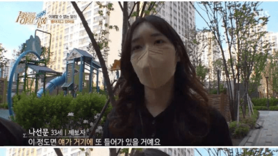 키우는 강아지가 항상 욕조에 들어가 있다는 주인 