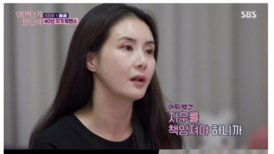 재벌가 이혼 후 생활고 고백했던 배우 최정윤 근황 