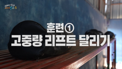 UDT 출신인 덱스도 힘들어한 구르카 훈련 