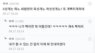 놀랍도록 수긍이 빠른 디시인