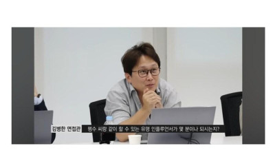 [유머] 	        더현대 면접 찢었다는 입사 지원자