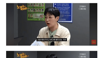 예능에서 진짜 목숨이 위험했다는 딘딘