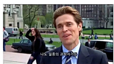 싱글벙글 꽃뱀 레전드